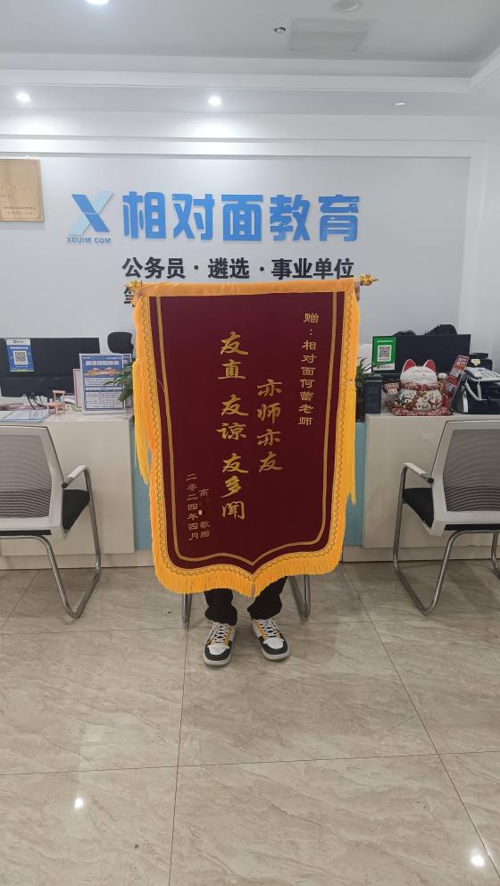 2024年4月——高树豫敬赠.jpg?x-oss-process=image/resize,w_560,q_90