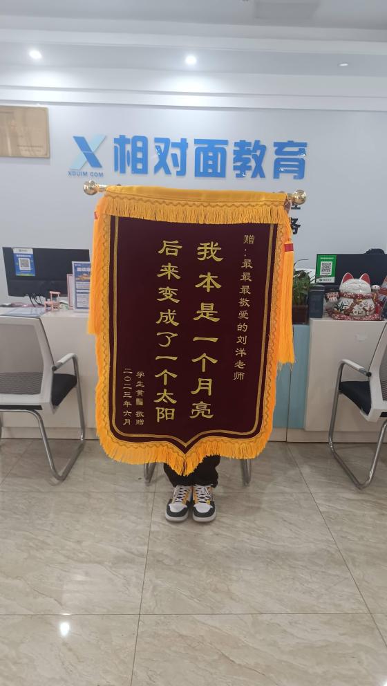 2023年6月——黄鑫敬赠.jpg?x-oss-process=image/resize,w_560,q_90