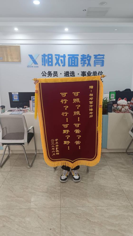 2023年6月——姜波敬赠.jpg?x-oss-process=image/resize,w_560,q_90