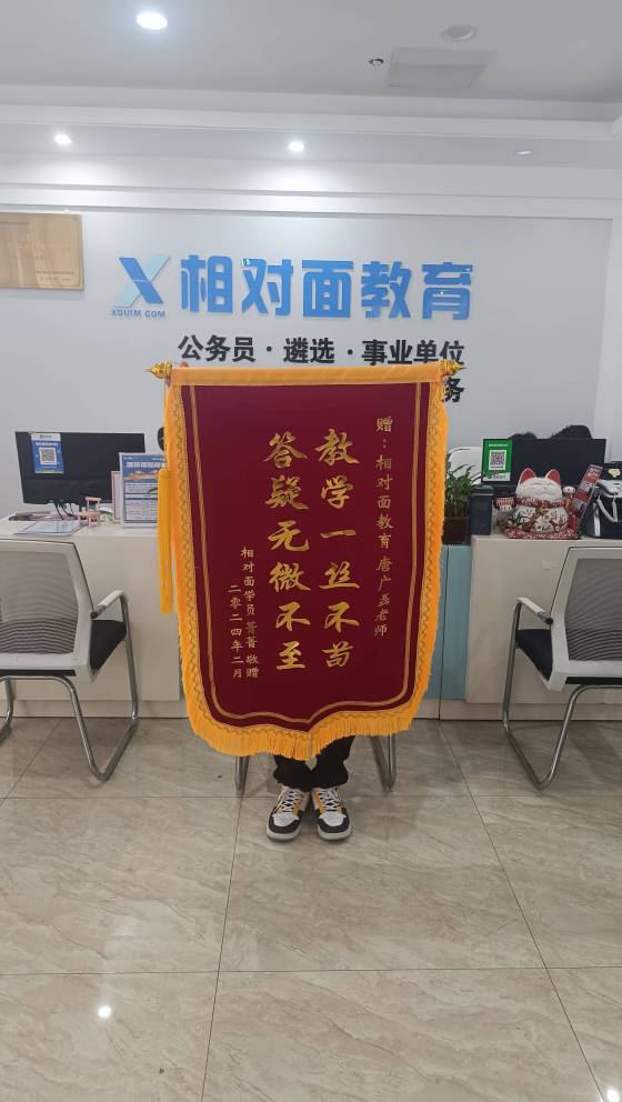 2024年2月——菁菁敬赠.jpg?x-oss-process=image/resize,w_560,q_90