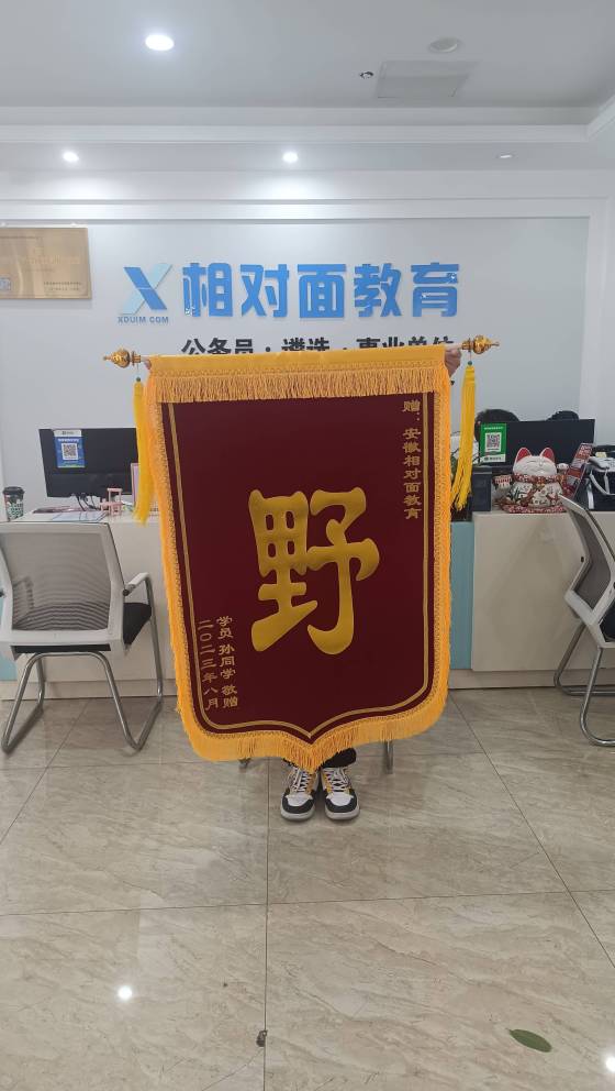 2023年8月——孙同学敬赠.jpg?x-oss-process=image/resize,w_560,q_90