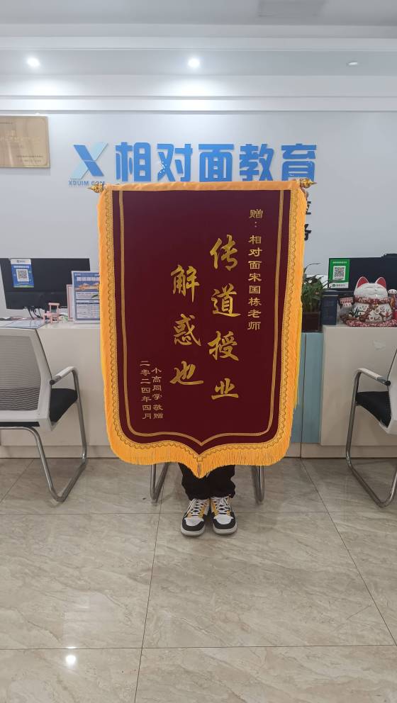 2024年4月——小高同学敬赠.jpg?x-oss-process=image/resize,w_560,q_90