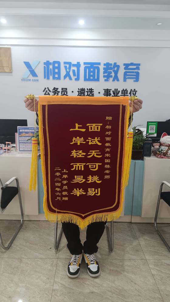 2024年6月——未知上岸学员敬赠.jpg?x-oss-process=image/resize,w_560,q_90