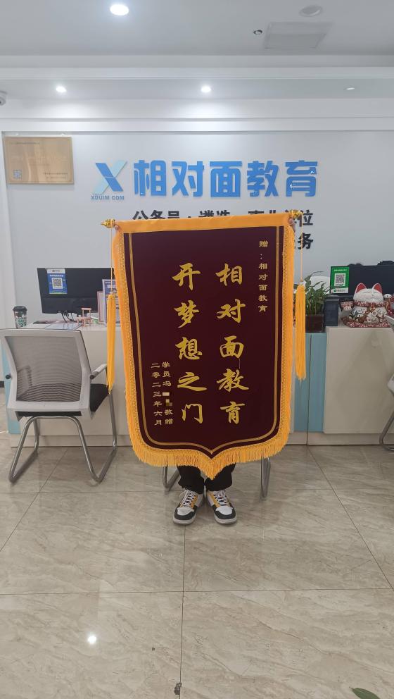 2023年6月——冯相东敬赠2.jpg?x-oss-process=image/resize,w_560,q_90