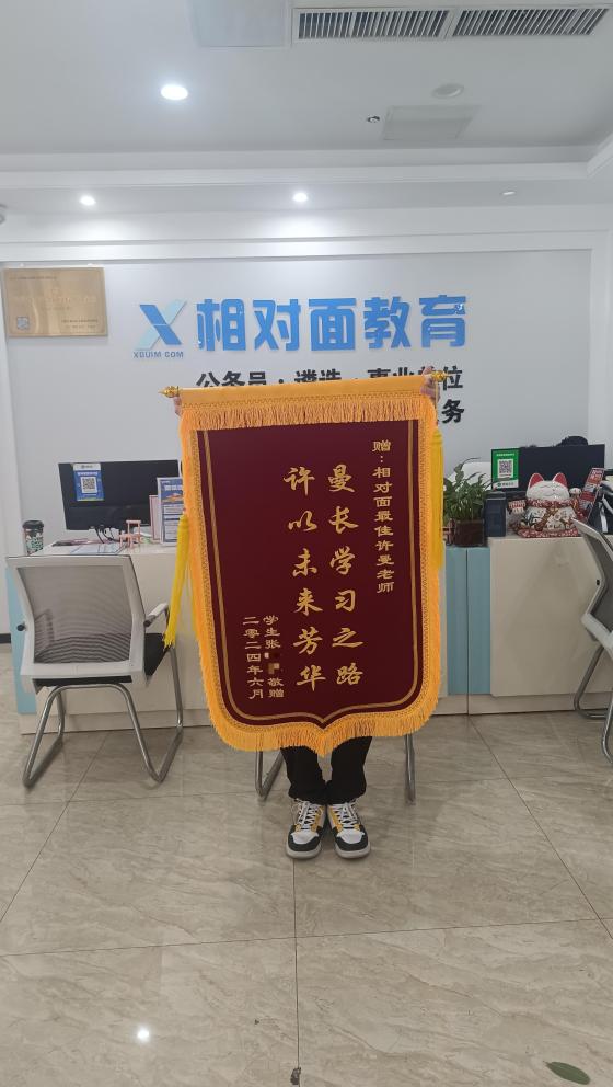 2024年6月——张梦晨敬赠2.jpg?x-oss-process=image/resize,w_560,q_90