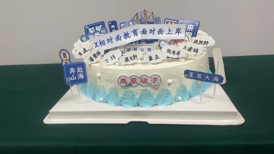 微信图片_20240511141531.jpg?x-oss-process=image/resize,w_560,q_90