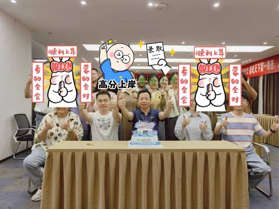 微信图片编辑_20250123135553.jpg?x-oss-process=image/resize,w_560,q_90