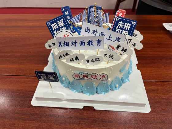 微信图片_20240511141527.jpg?x-oss-process=image/resize,w_560,q_90