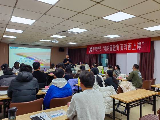 微信图片_20240129090426.jpg?x-oss-process=image/resize,w_560,q_90