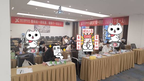 微信图片编辑_20250123142908.jpg?x-oss-process=image/resize,w_560,q_90