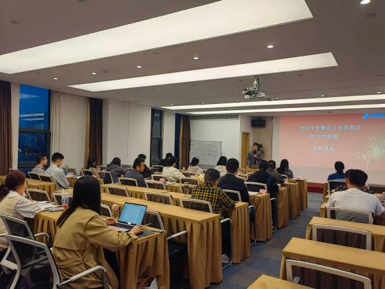 微信图片_20240426171706.jpg?x-oss-process=image/resize,w_560,q_90