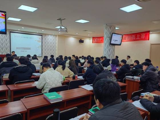 微信图片_20241219150008.jpg?x-oss-process=image/resize,w_560,q_90