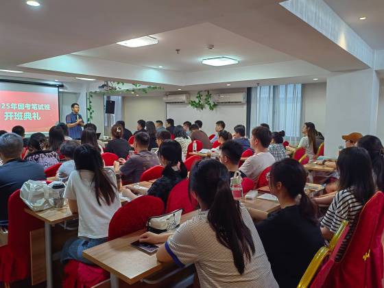 微信图片_20240719143013.jpg?x-oss-process=image/resize,w_560,q_90