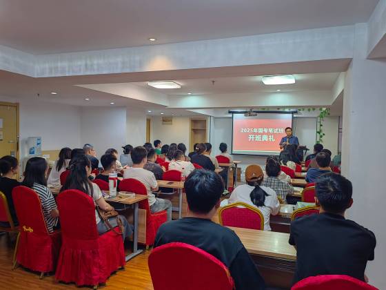 微信图片_20240719143007.jpg?x-oss-process=image/resize,w_560,q_90