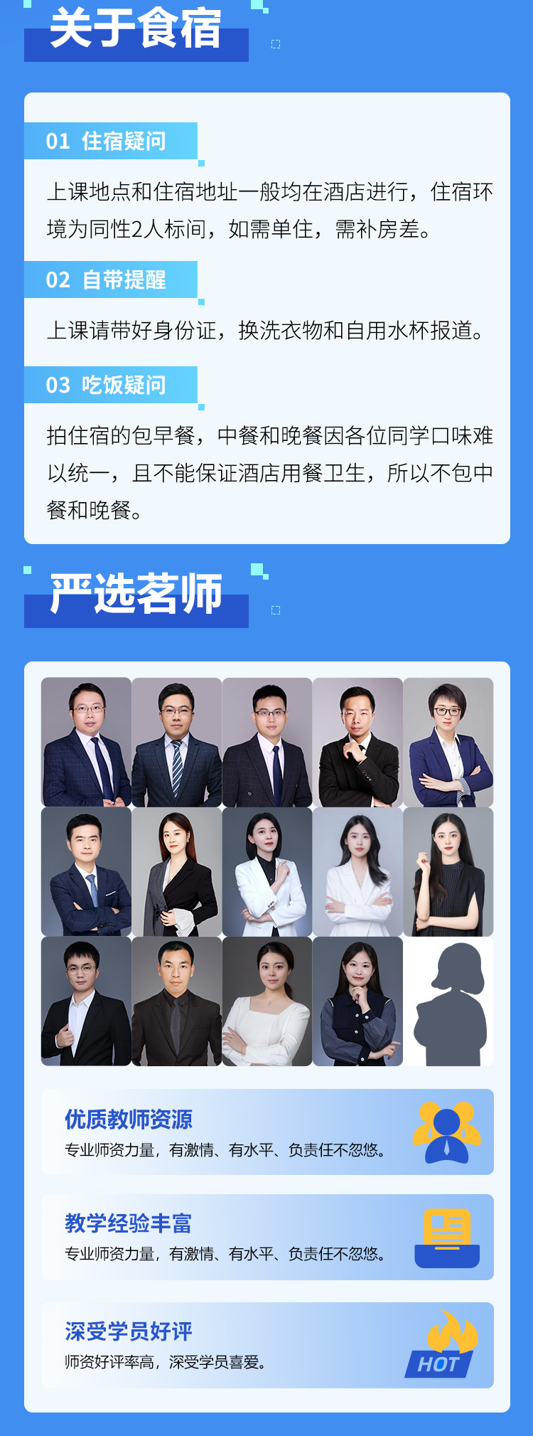 万题学霸营详情_03.jpg