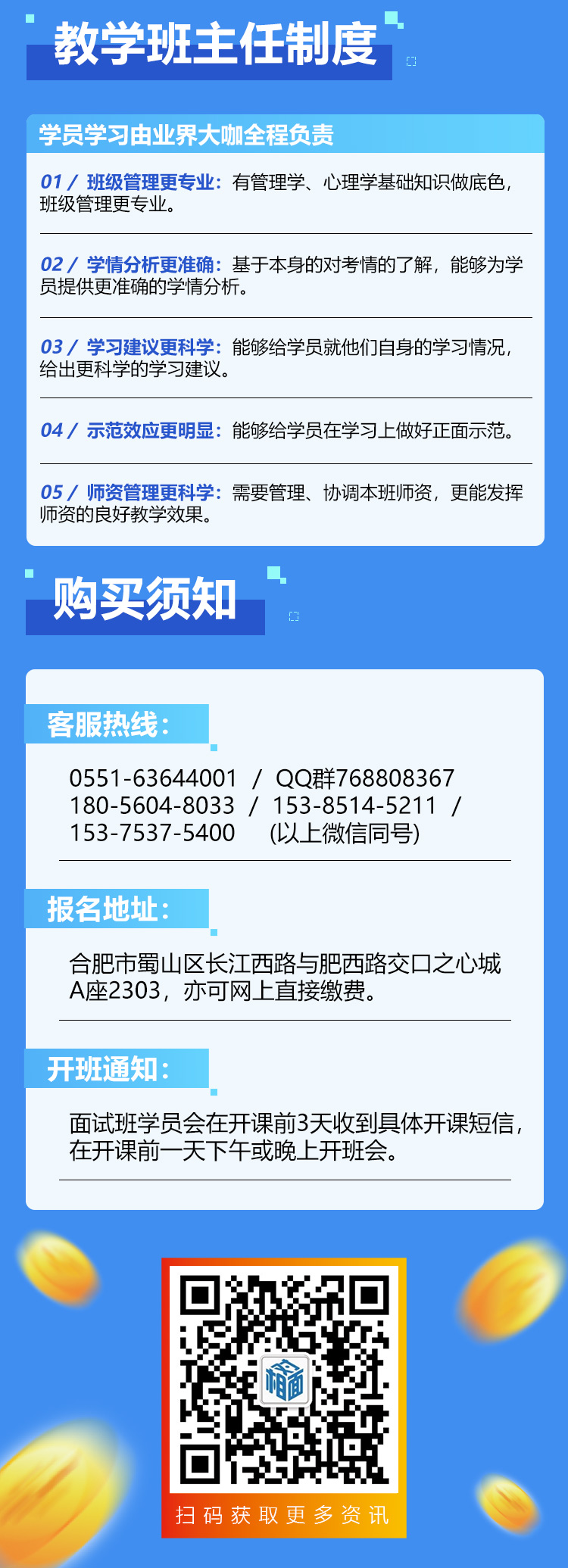 明師B班_03.jpg