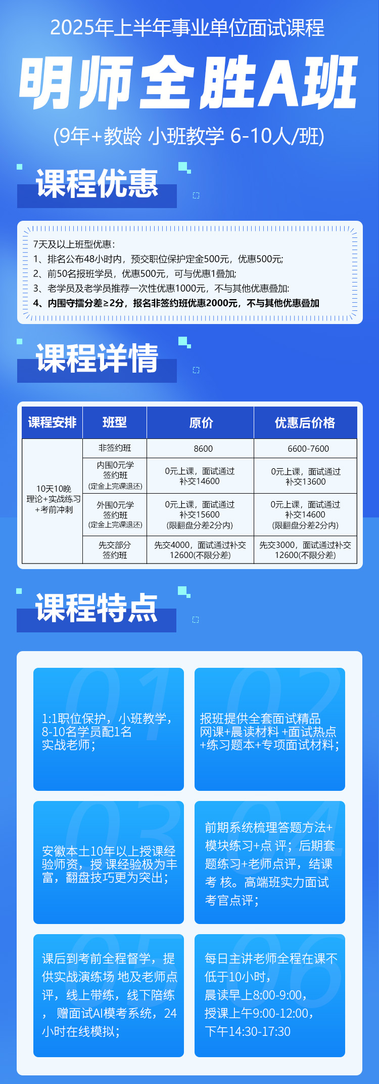 明師A.jpg
