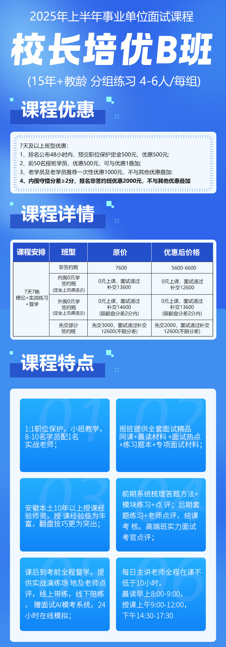 校長B.jpg