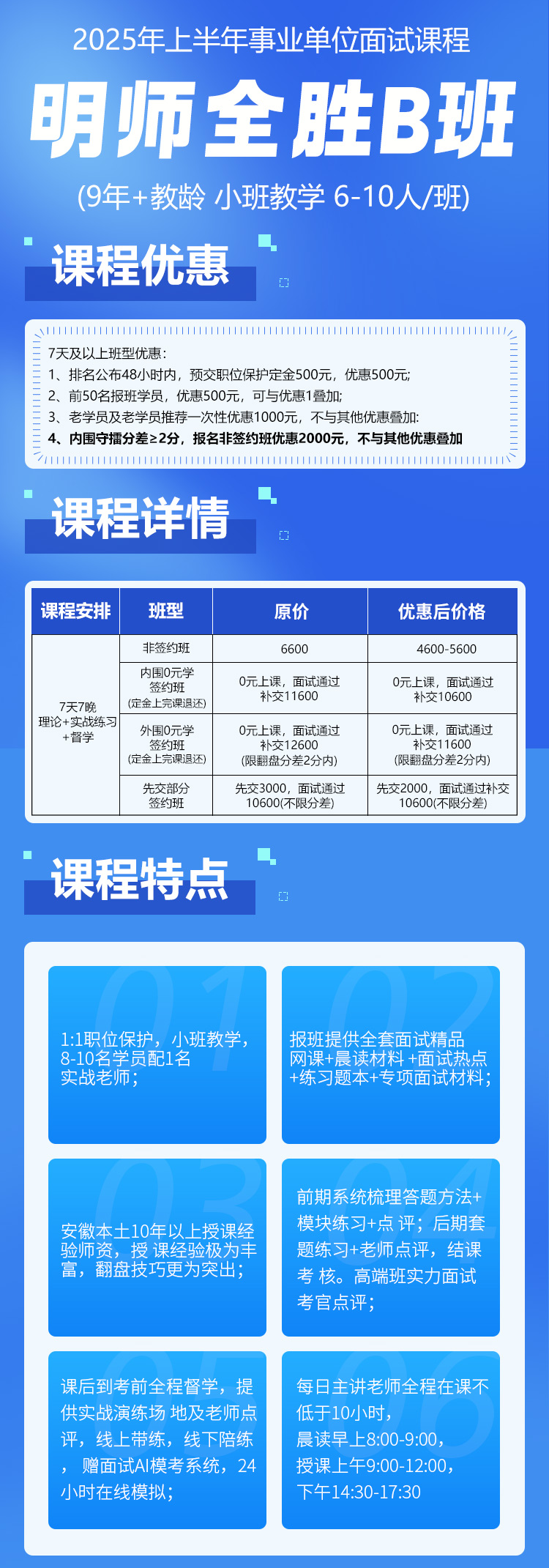 明師B.jpg