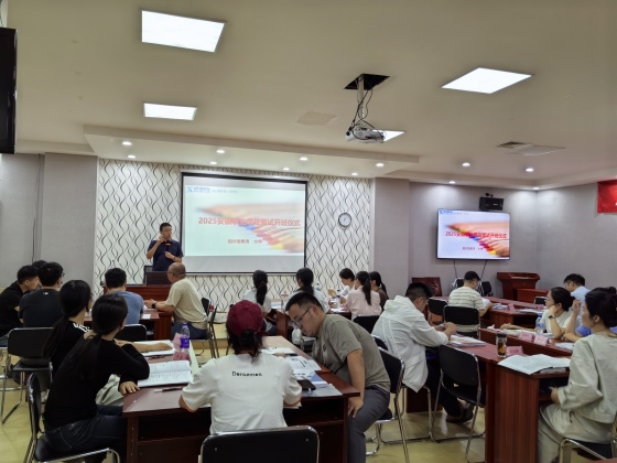 微信图片_20250520094001.jpg?x-oss-process=image/resize,w_560,q_90