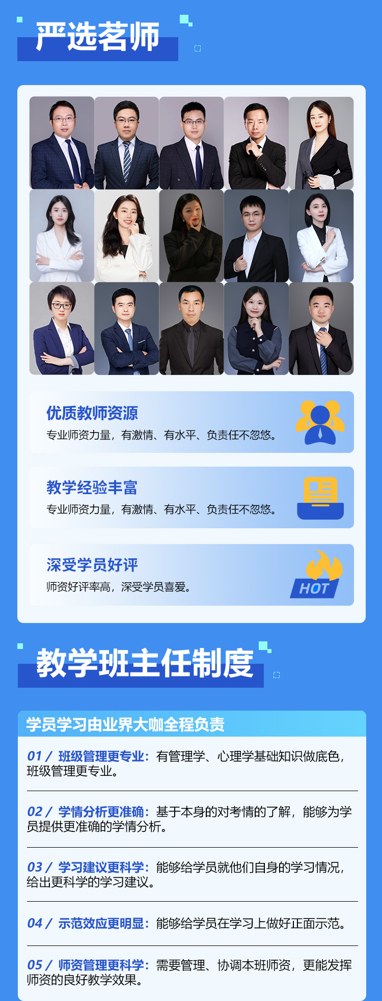 27公安详情_03.jpg