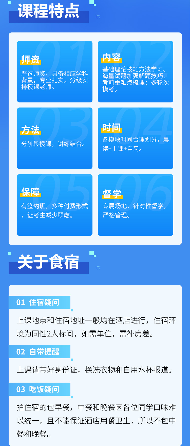 27公安详情_02.jpg