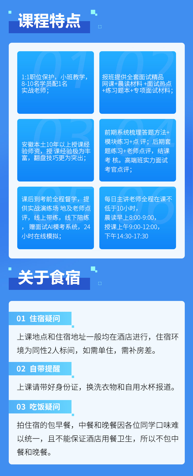 2025安徽公安机关紧缺急需公务员面试详情_02.jpg