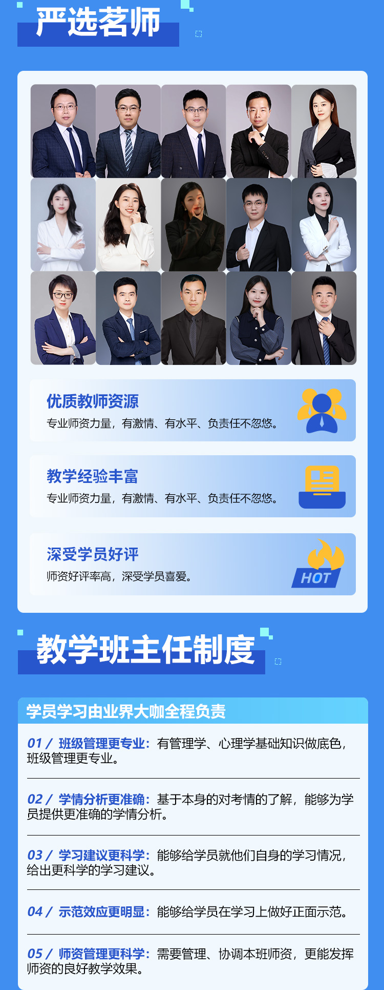 2025安徽公安机关紧缺急需公务员面试详情_03.jpg