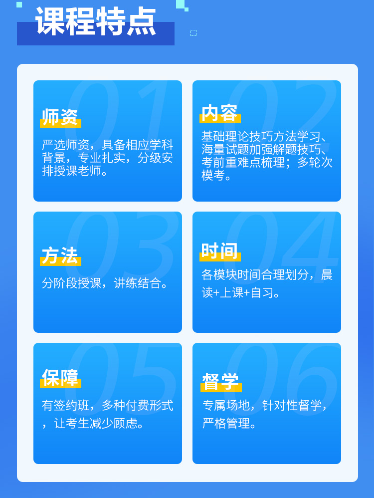 《综合知识》详情_02.jpg