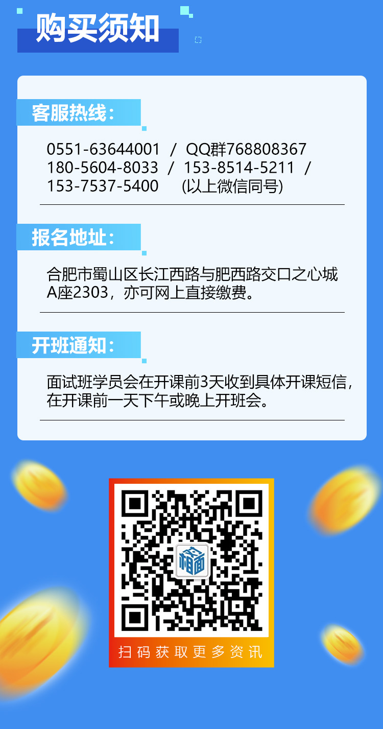 《职业能力测试》详情_05.jpg