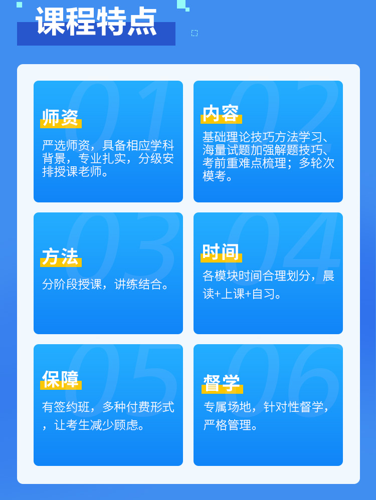 2026年浙江事业单位面试课程详情_02.jpg