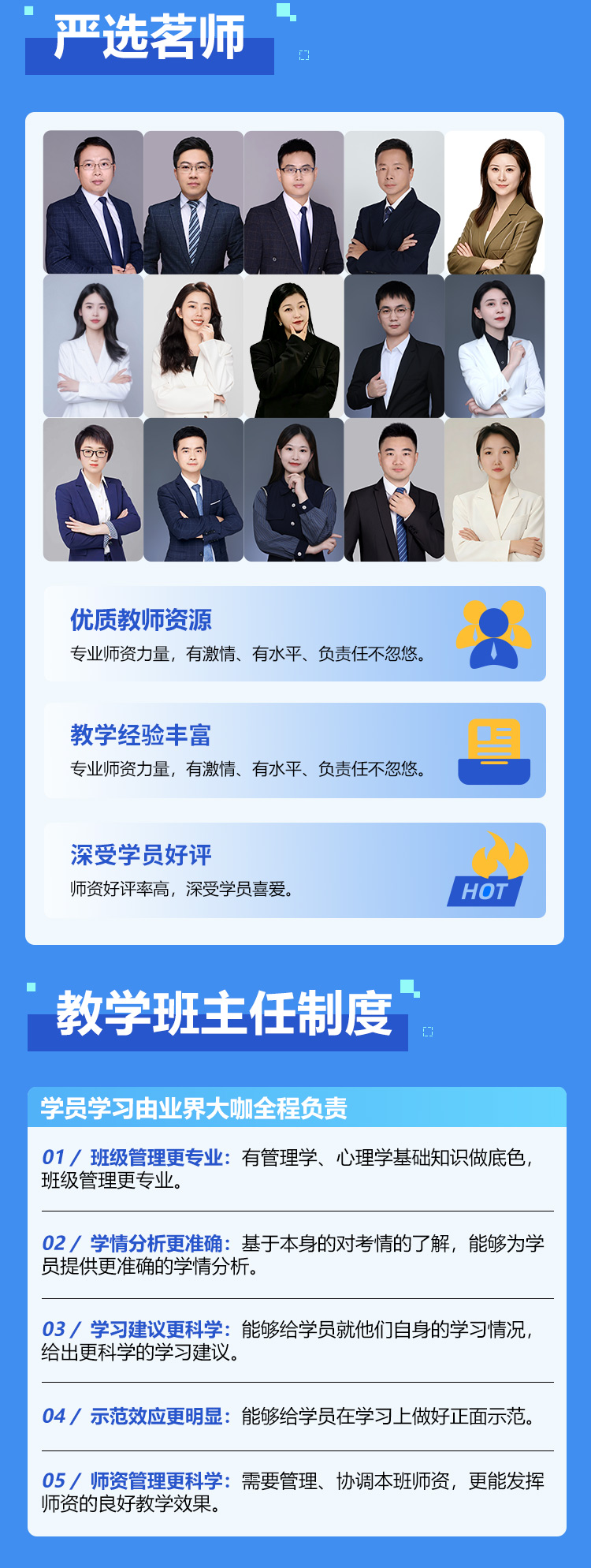笔面协议班_03.jpg