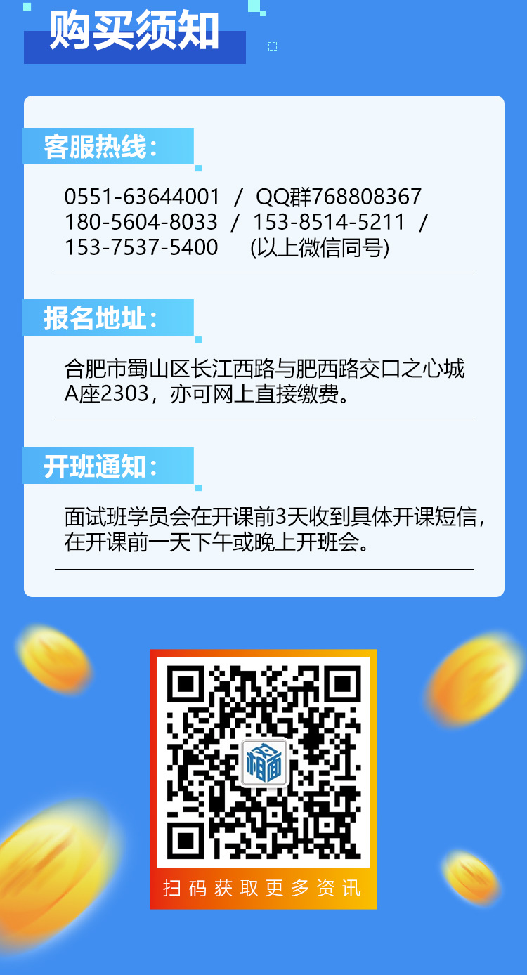 封闭集训营_04.jpg