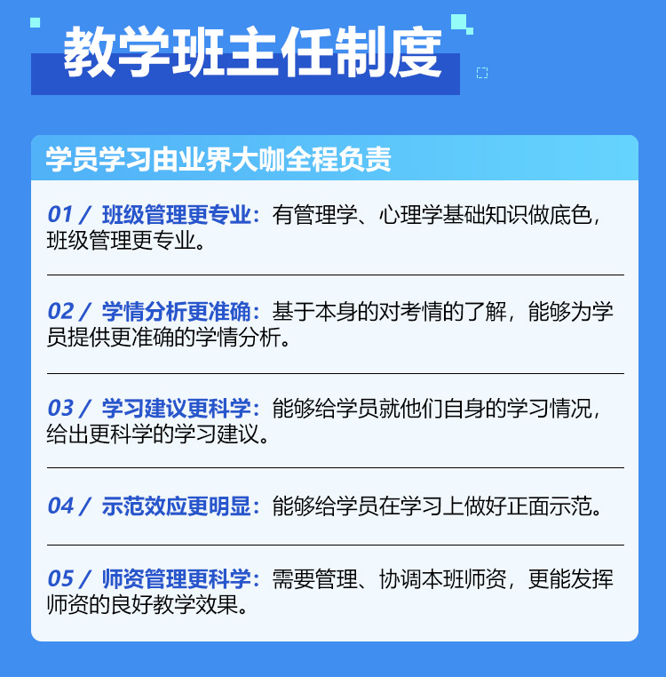 遴选无限学详情_05.jpg