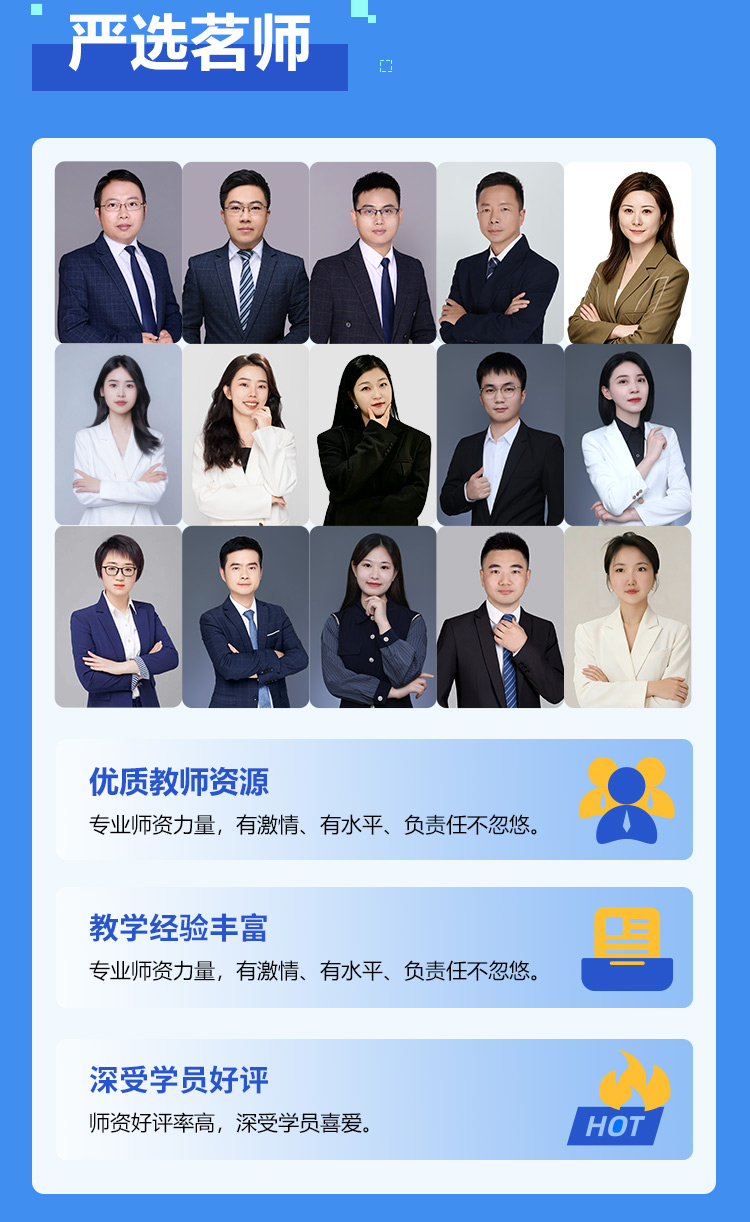 遴选无限学详情_04.jpg