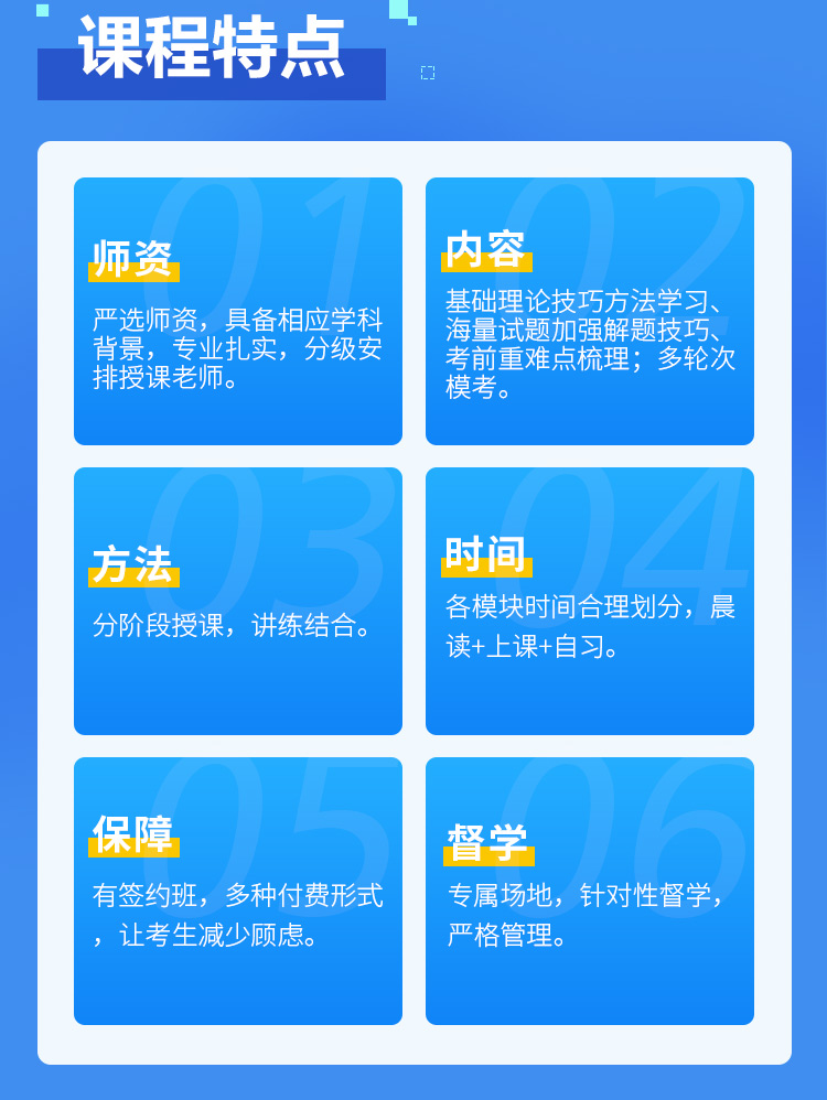 遴选无限学详情_02.jpg