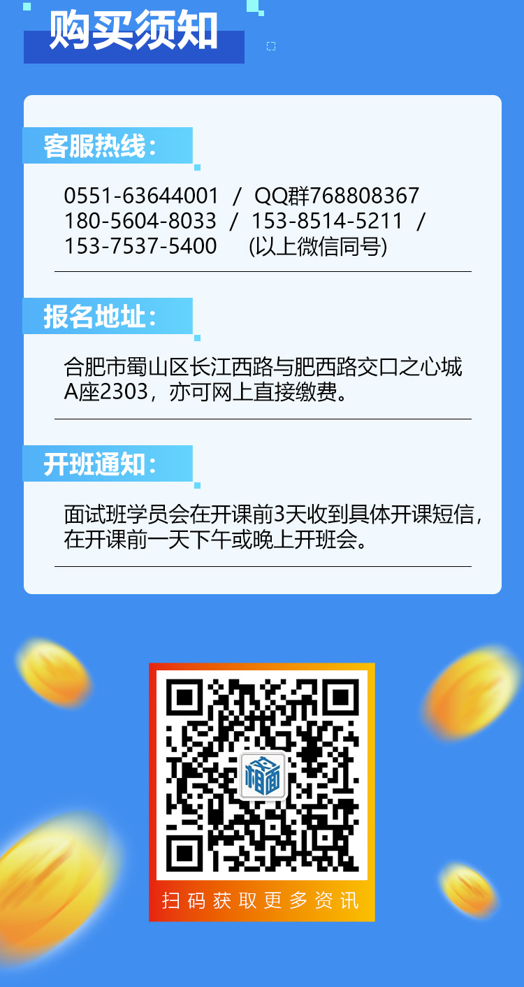 遴选无限学详情_06.jpg
