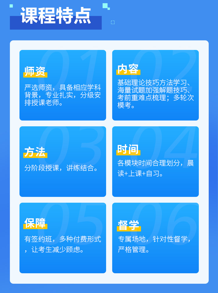 万题学霸营详情_02.jpg