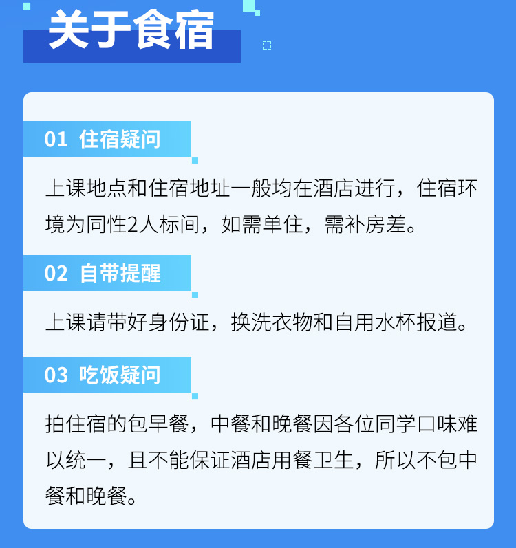 万题学霸营详情_03.jpg