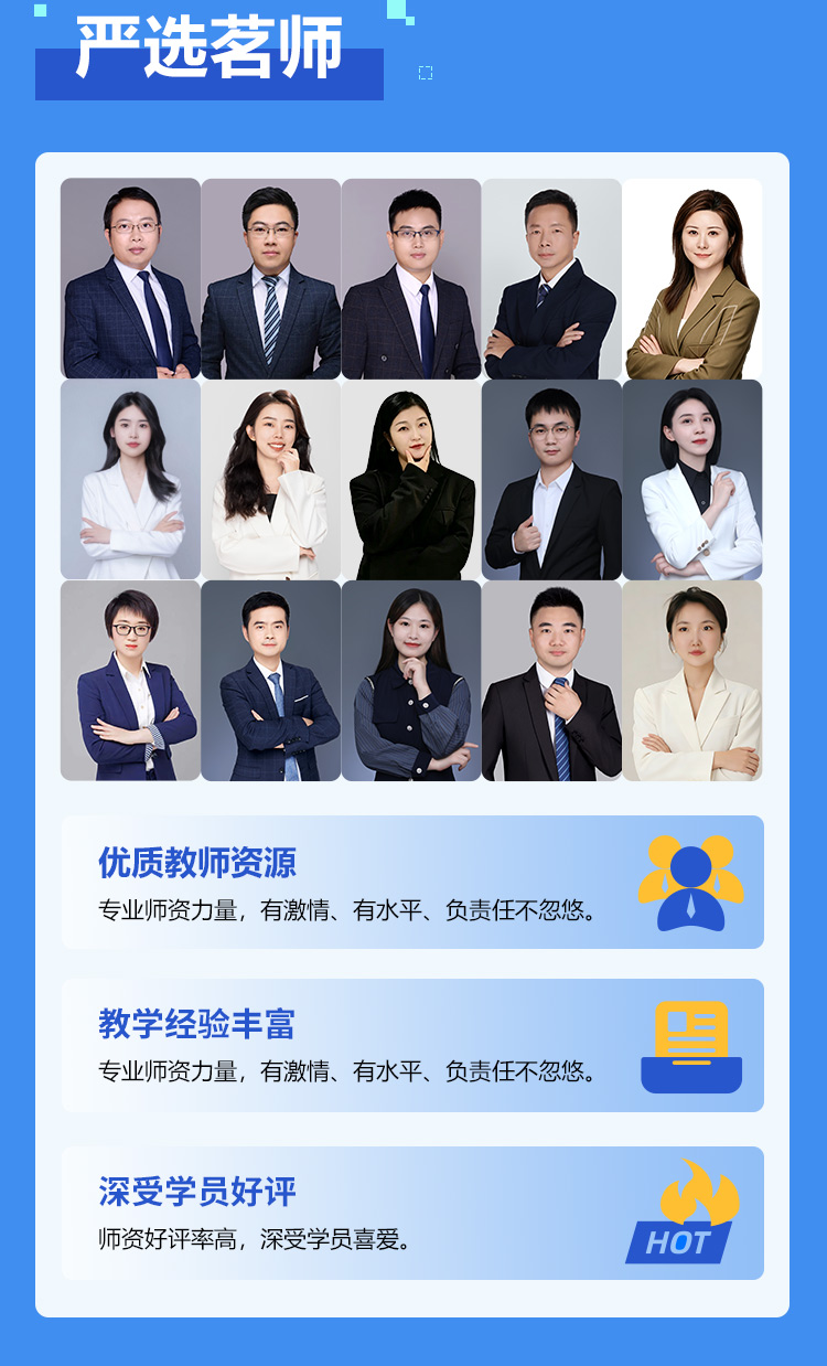 一年无限学详情_04.jpg