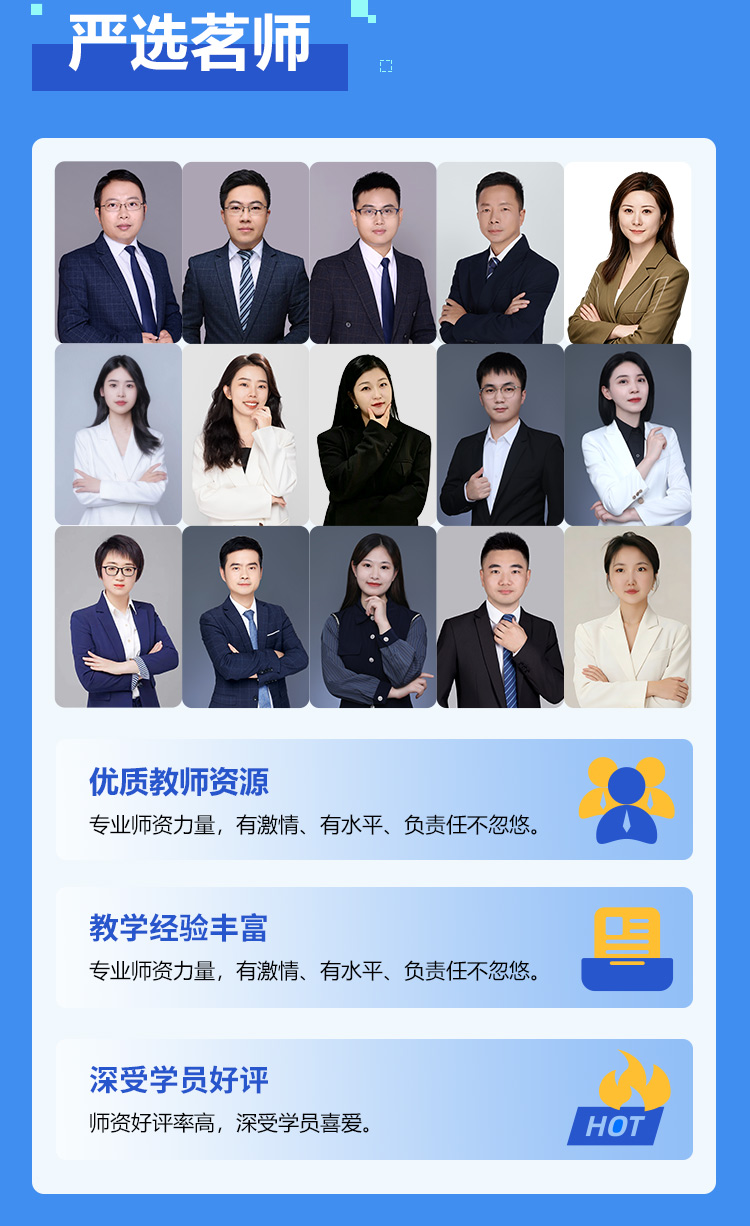 考神套题模考班详情_04.jpg